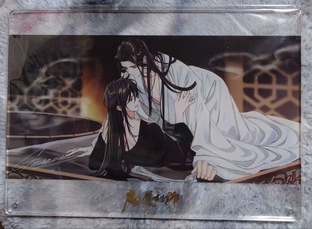 「魔道祖師」第二期 後編 [特装盤オフィシャル通販初回限定セット]