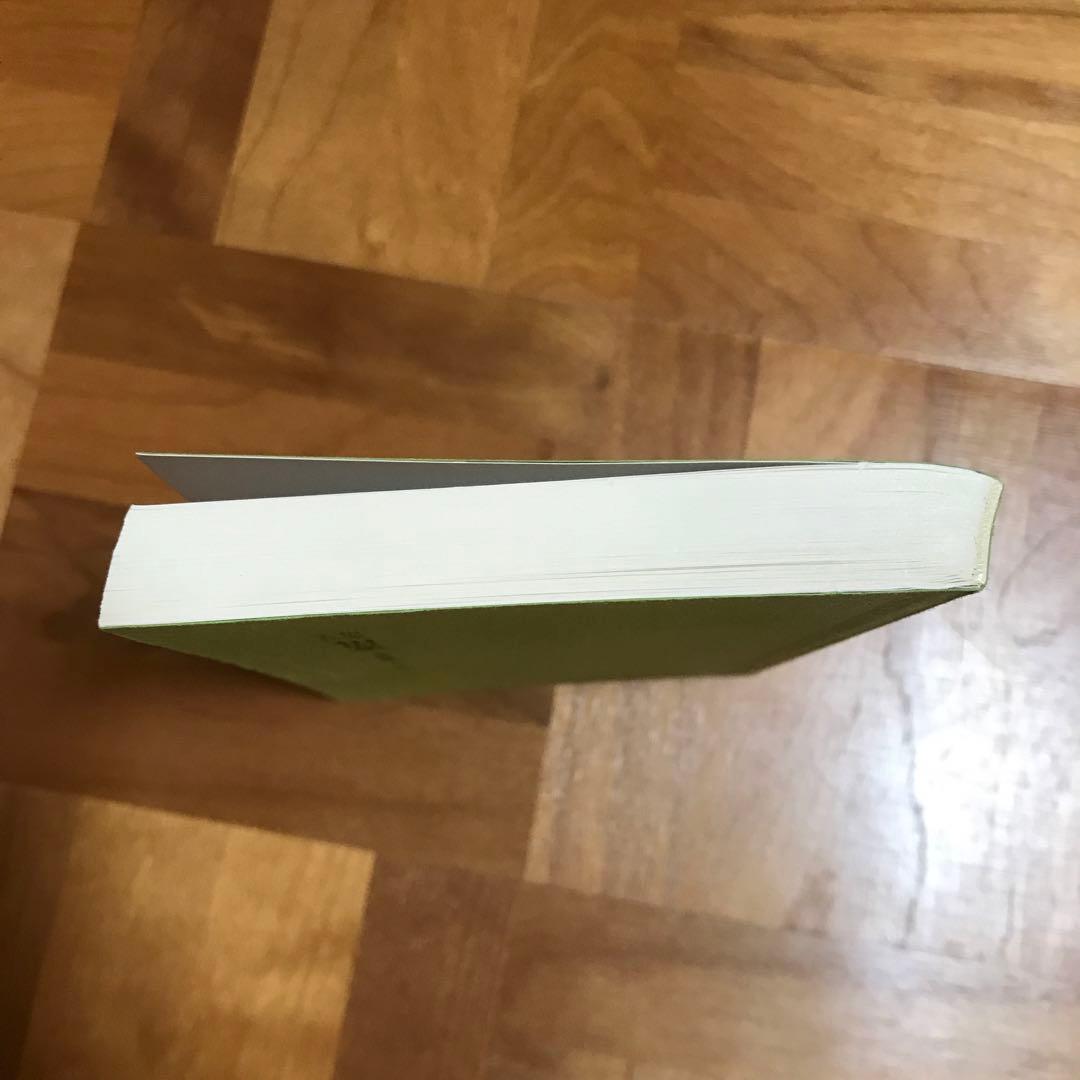 相似象学会誌　相似象　第六号