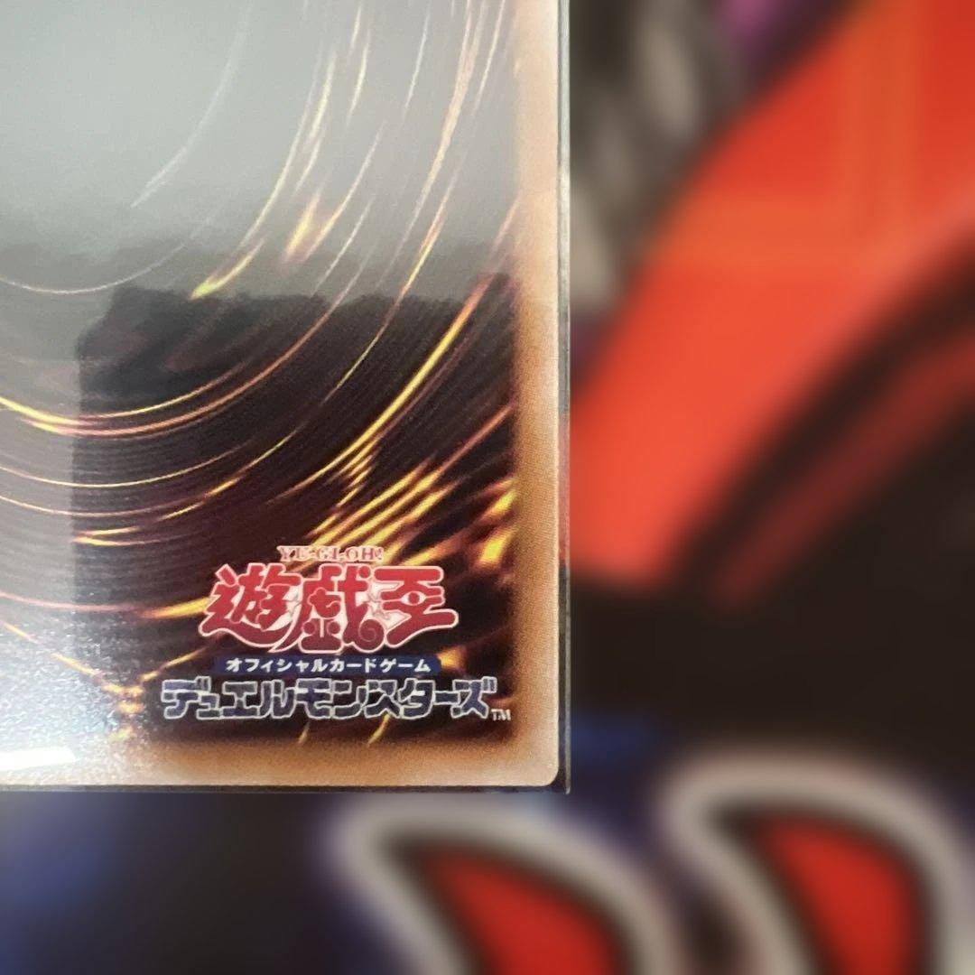 マリスポーンホワイトラビット 25th クロスオーバーブレイカーズ　ローダー付き