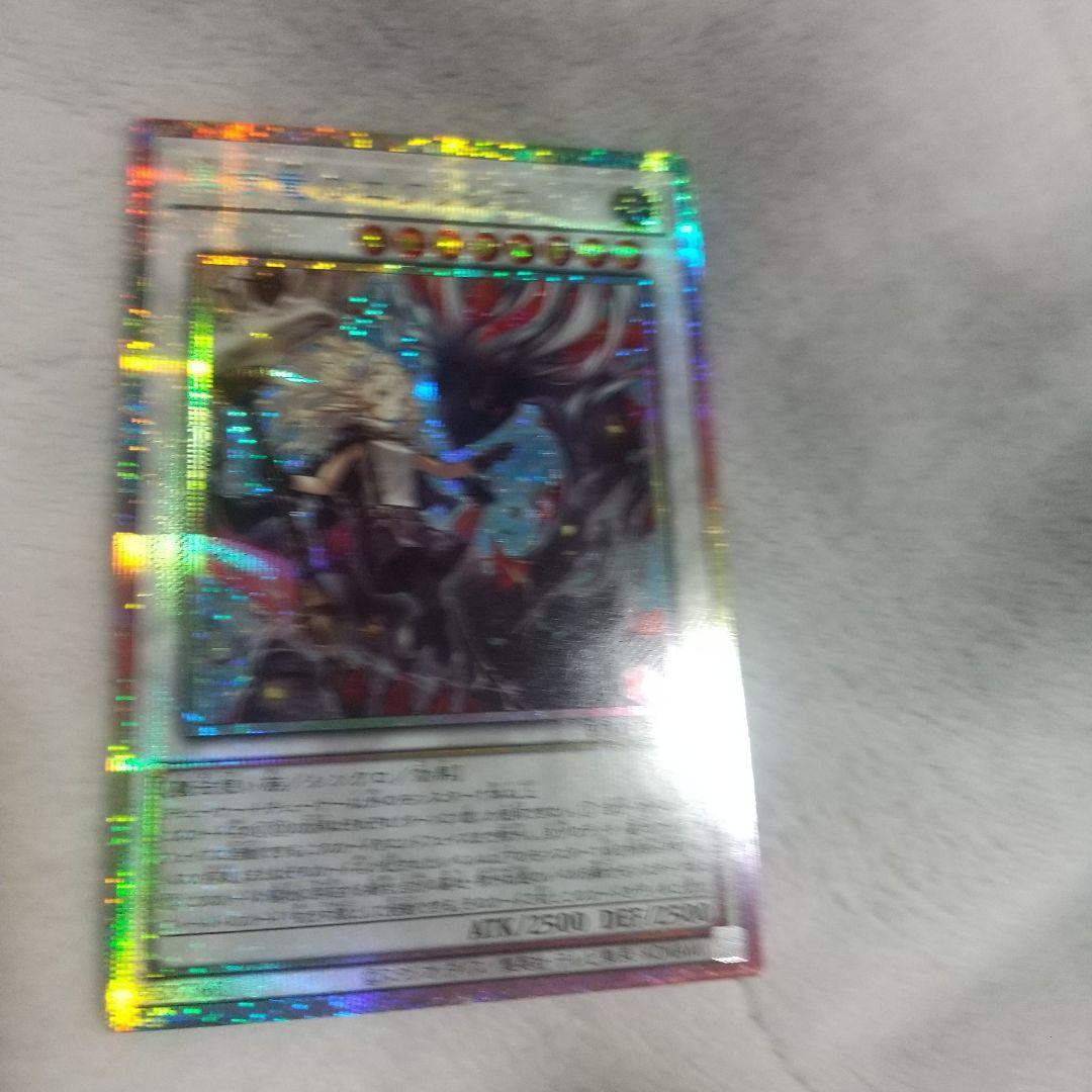 黒き竜のエクレシアプリズマ