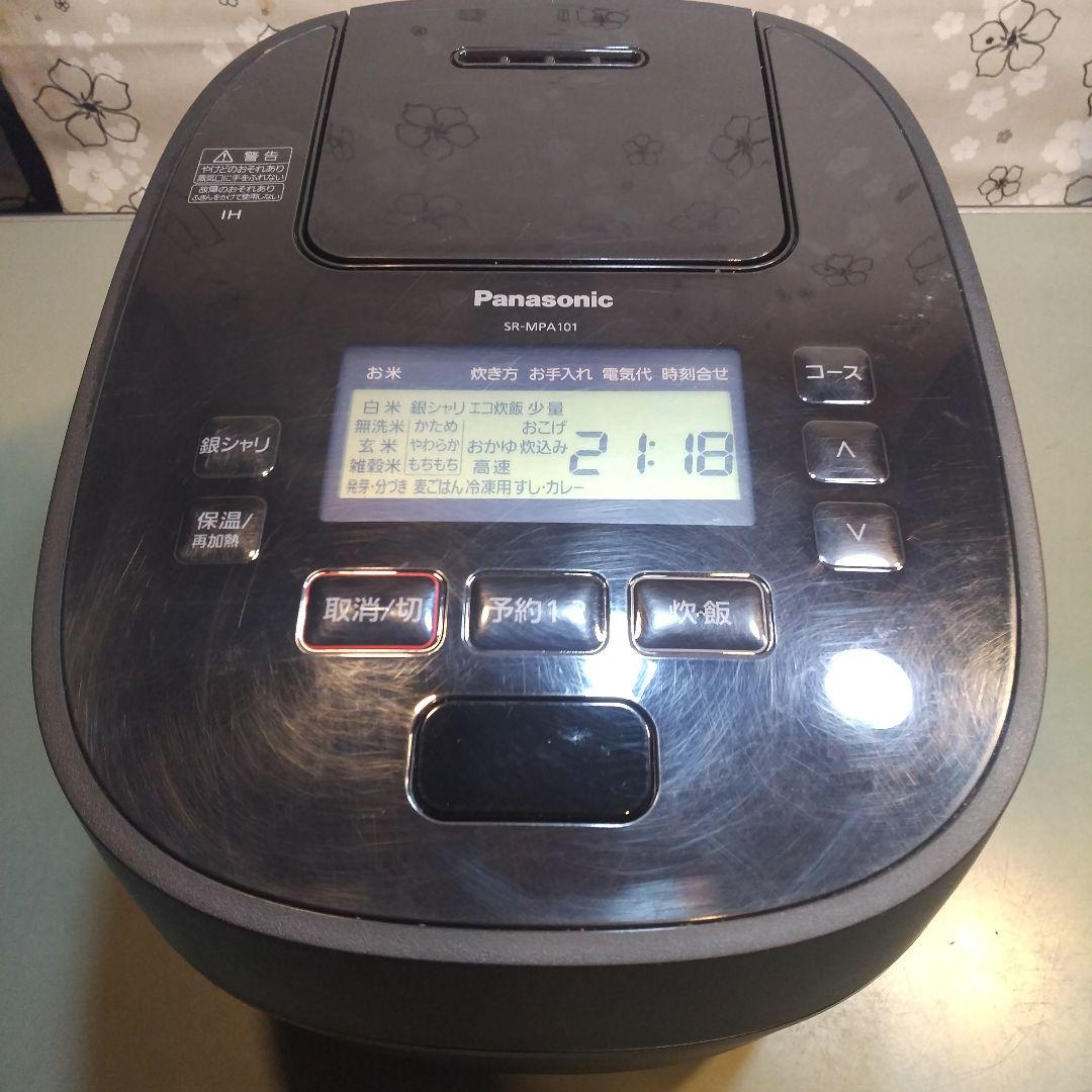 21= 送料無料 Panasonic 可変圧力IHジャー炊飯器 IH炊飯器 5合