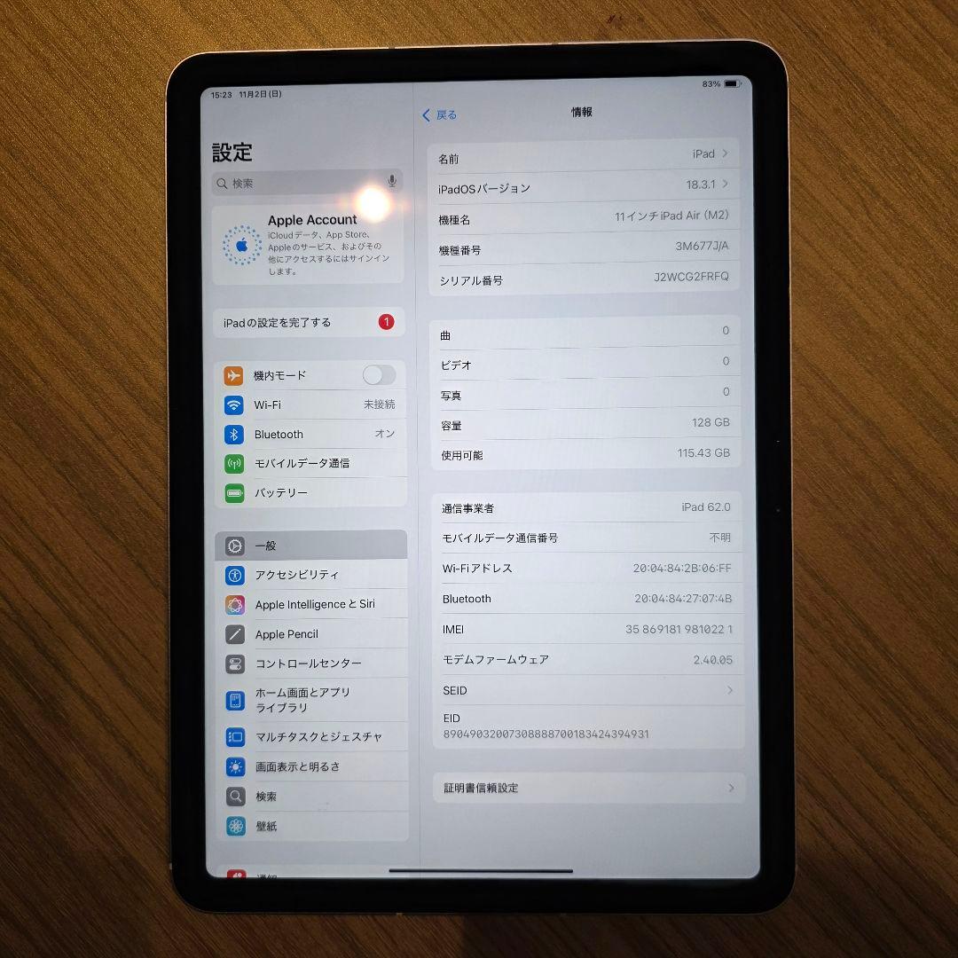 【美品】iPadAir 第6世代 M2 2024 11インチ SIMフリー