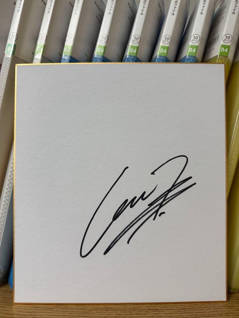 マンチェスターユナイテッド アレハンドロ・ガルナチョ 直筆サイン色紙 マンＵ