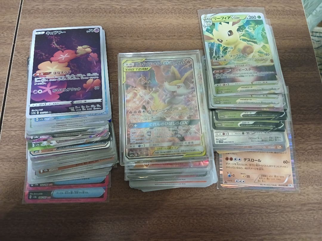 ポケカ　引退品　まとめ売り、傷あり　リザードン＆テールナーgx sa