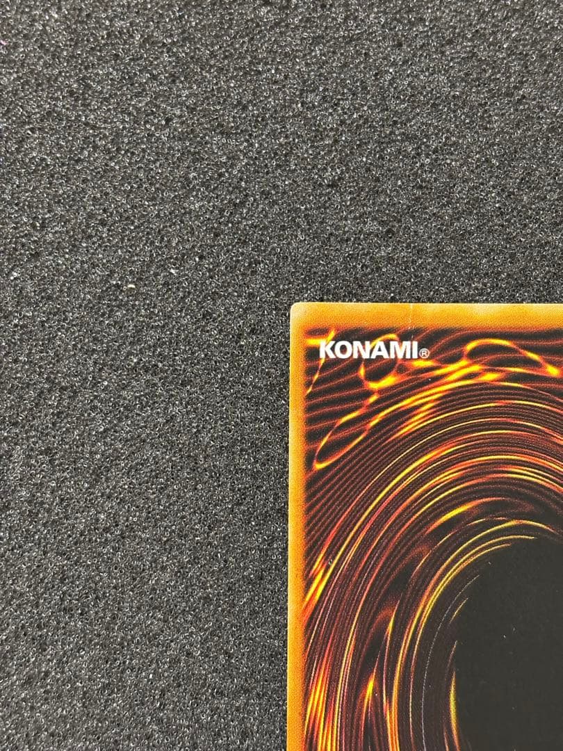 サ*ケ様 【準美品】　遊戯王　トライホーン・ドラゴン 初期　ウルトラ　プロモ