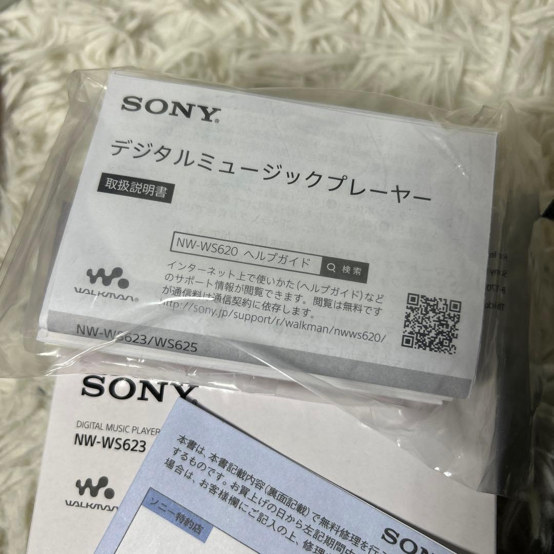 【未使用級】SONYソニー　WALKMAN NW-WS623