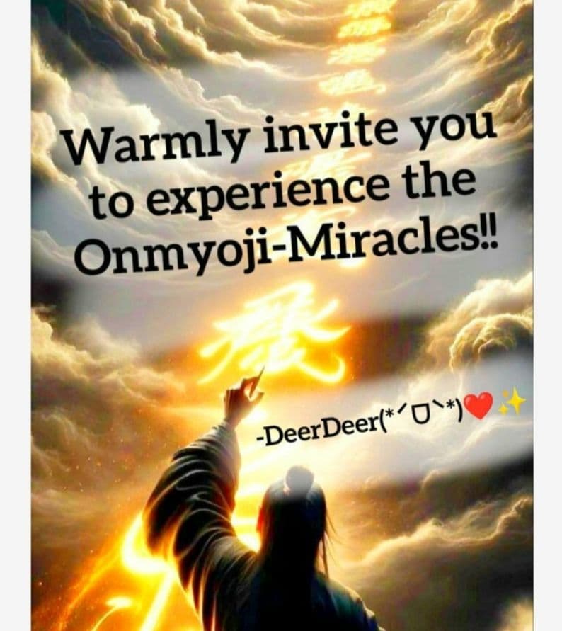 ❤星湖さま❤陰陽師❤