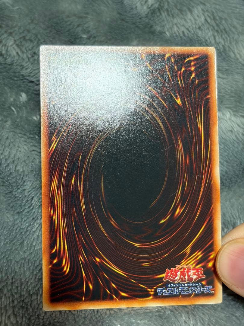 遊戯王 ブラック・マジシャン ウルトラレア 初期