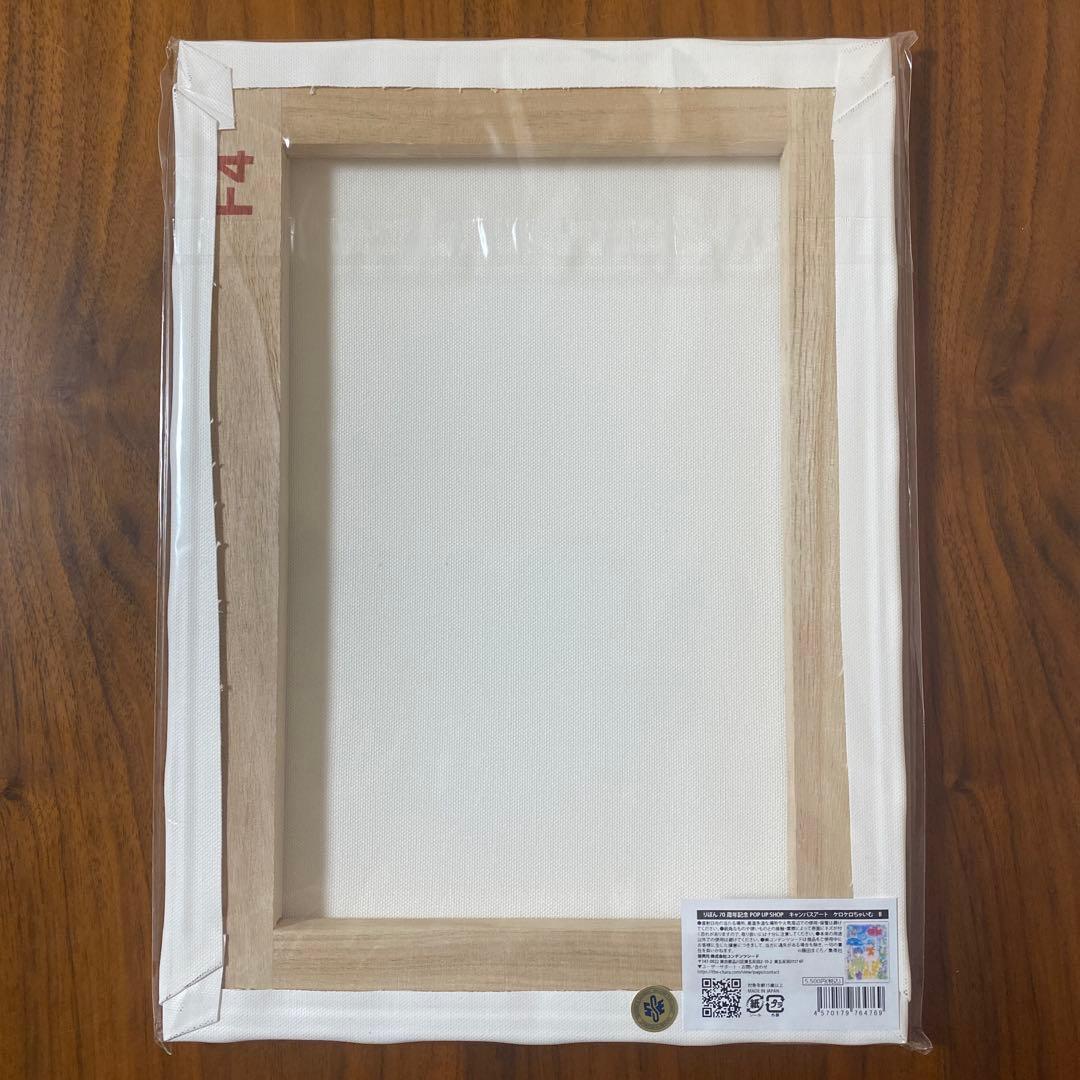 未使用 りぼん70周年 松本夏実 藤田まぐろ 亜月亮 キャンバスアート3点セット