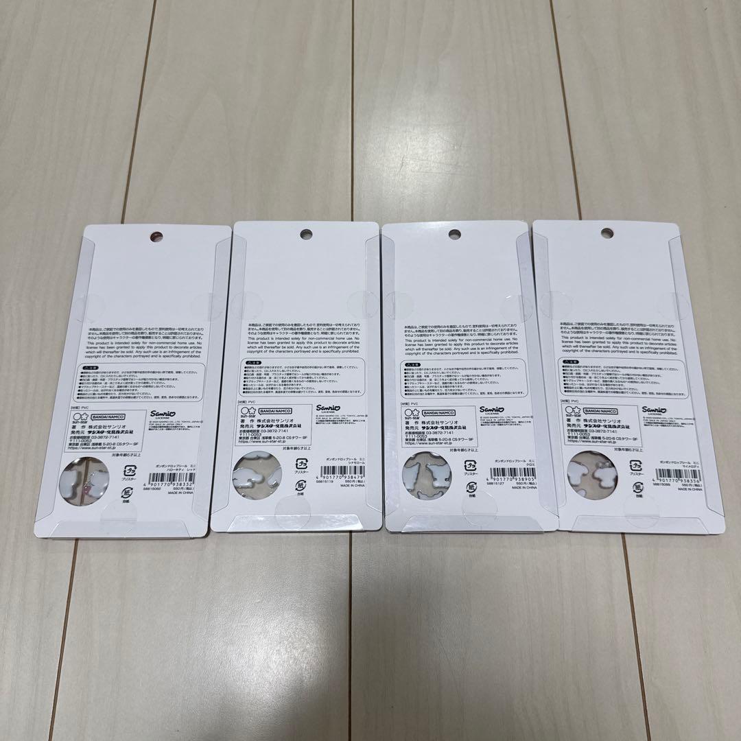 サンリオ　ボンボンドロップシール