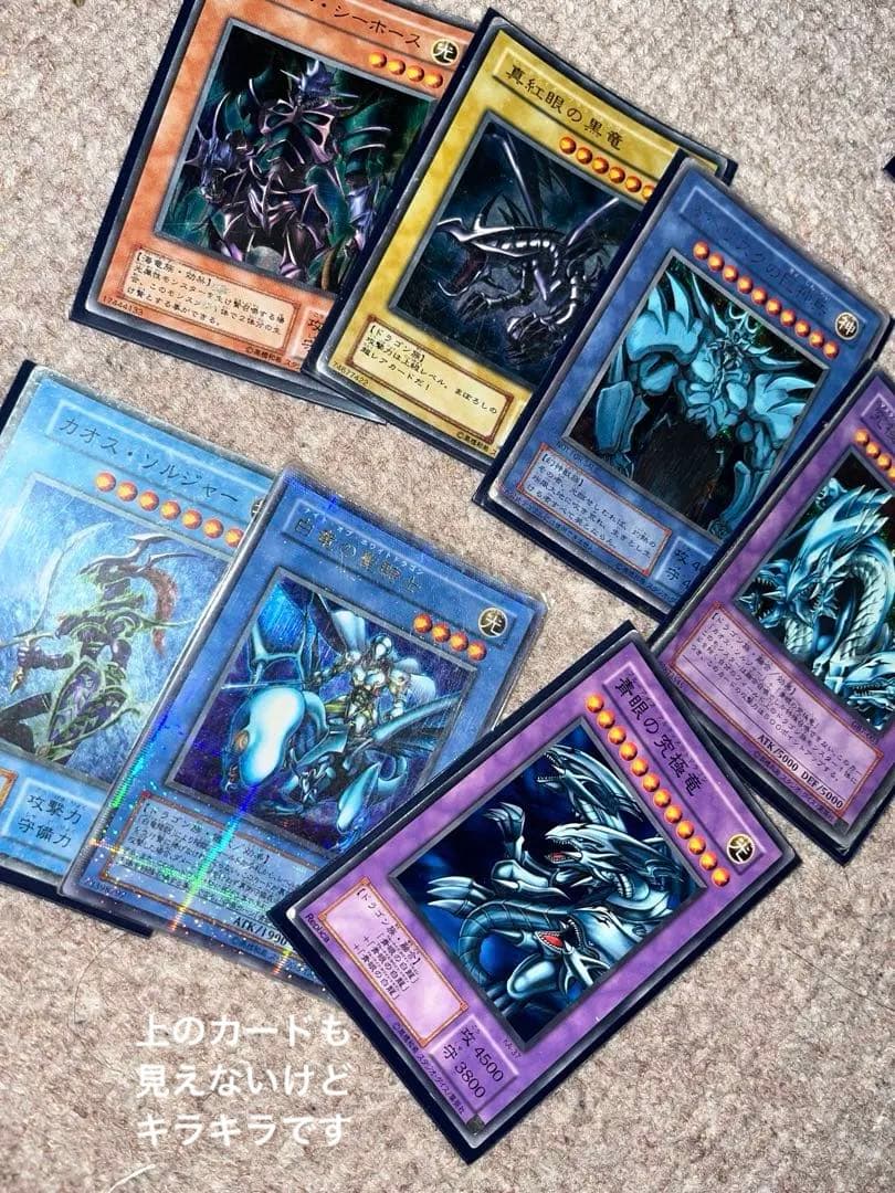 遊戯王 初期カード シール まとめ売り 385枚