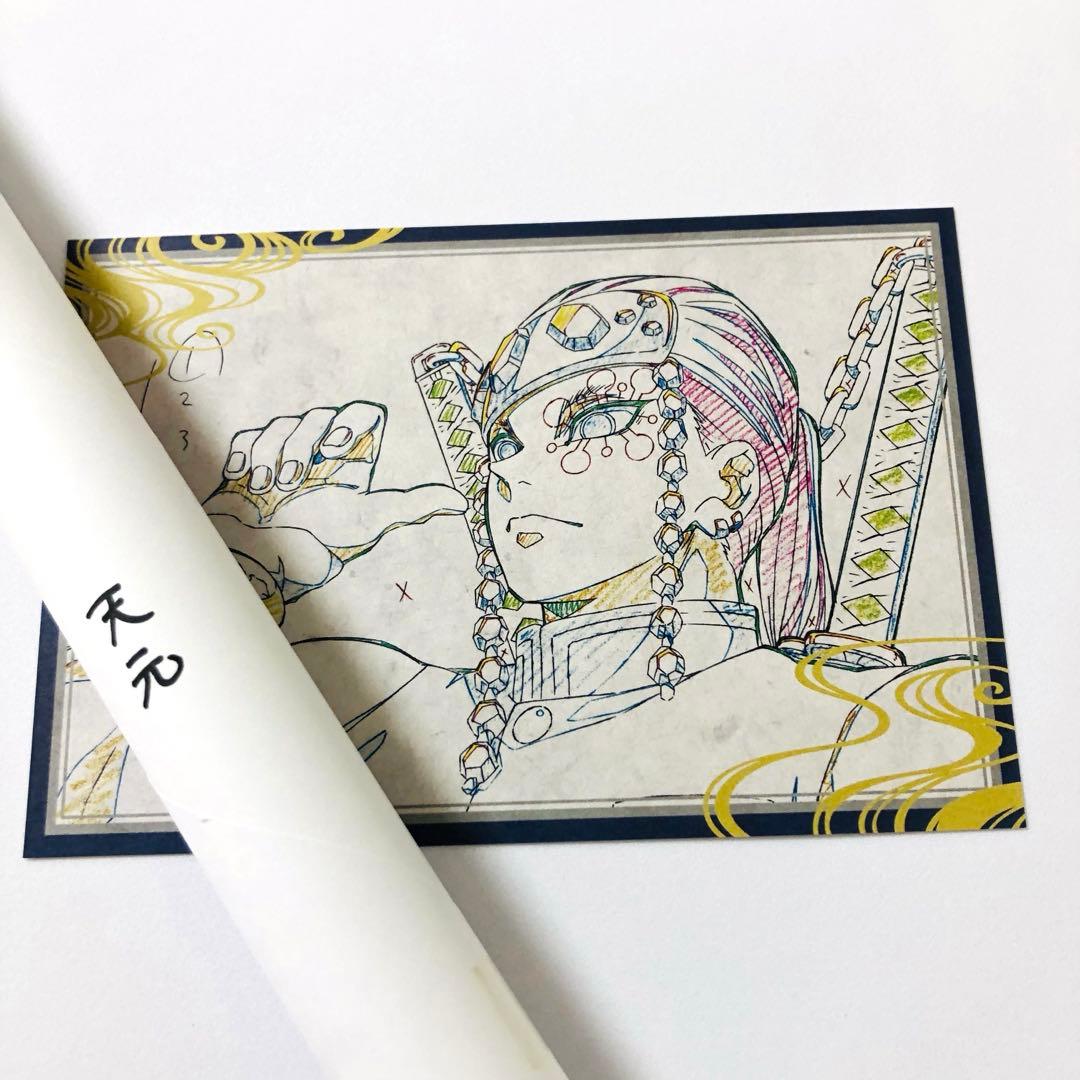 鬼滅の刃 ダイニング dining 6期 wチャンス ポスター 宇髄天元