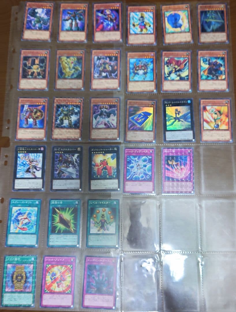 遊戯王引退　デュエリストパック－遊馬編2 ゴゴゴ＆ドドド－　セミコンプリート！