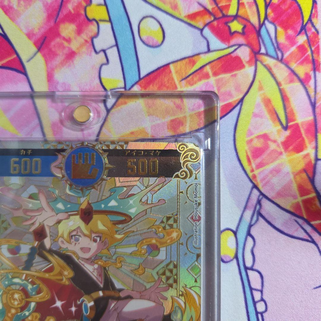 開運コロシアム　〈麒麟児覚醒〉　運皇帝　開運レア