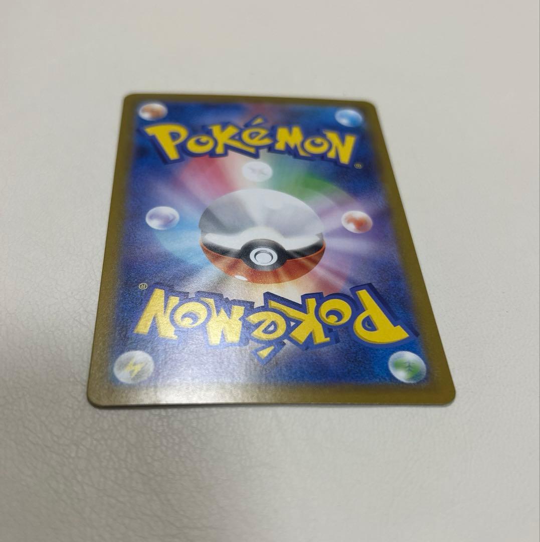 ポケモンカード ピカチュウex SAR スタートデッキ100