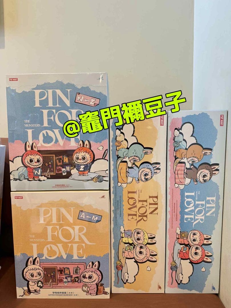 THE MONSTER PIN FOR LOVE ぬいぐるみペンダント(A-M)