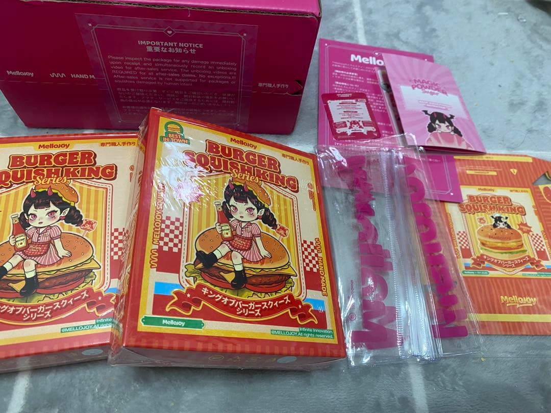 Mellojoy　ハンバーガー　２個セット　メロジョイ