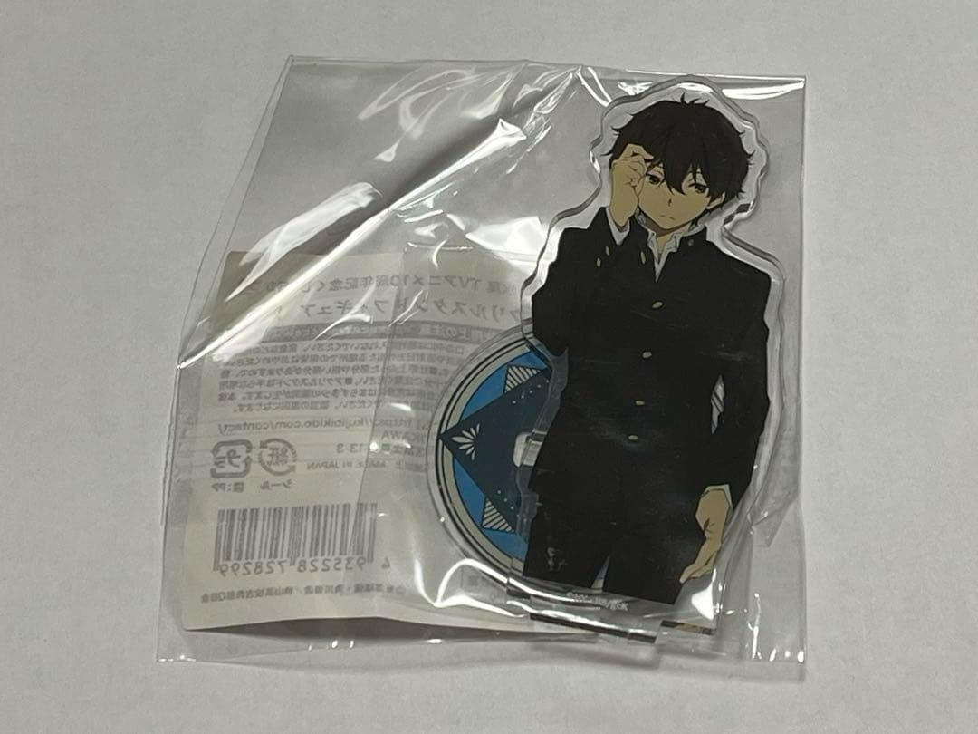 氷菓 TVアニメ10周年記念くじ おかわり 折木奉太郎 アクリルスタンド