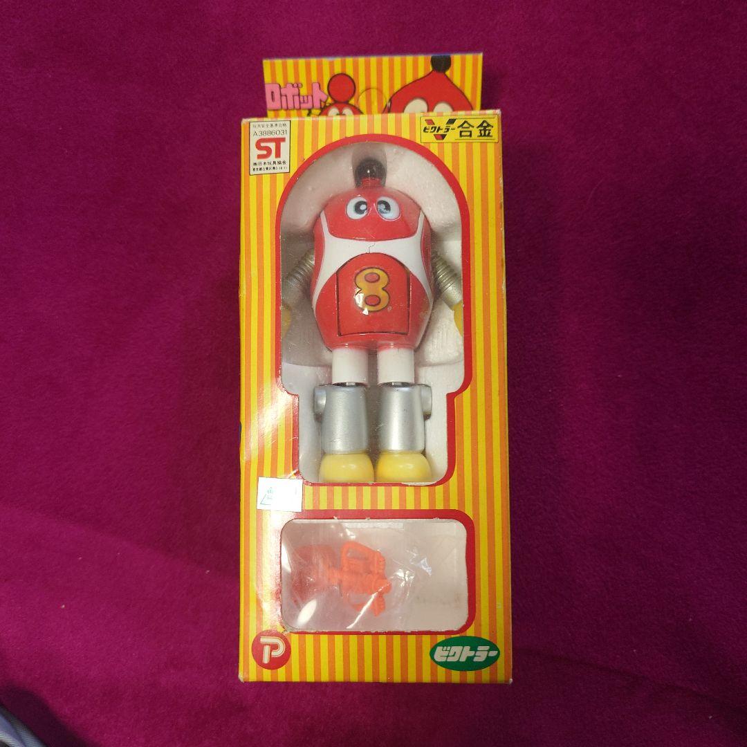 ロボットはっちゃん　ビクトラー合金　ビクトラー　日本製　未使用品