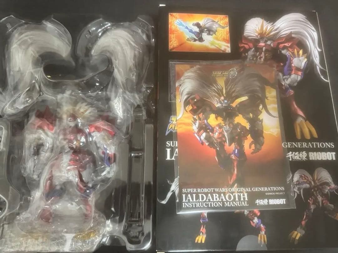 ヤルダバオト　千値練 RIOBOT