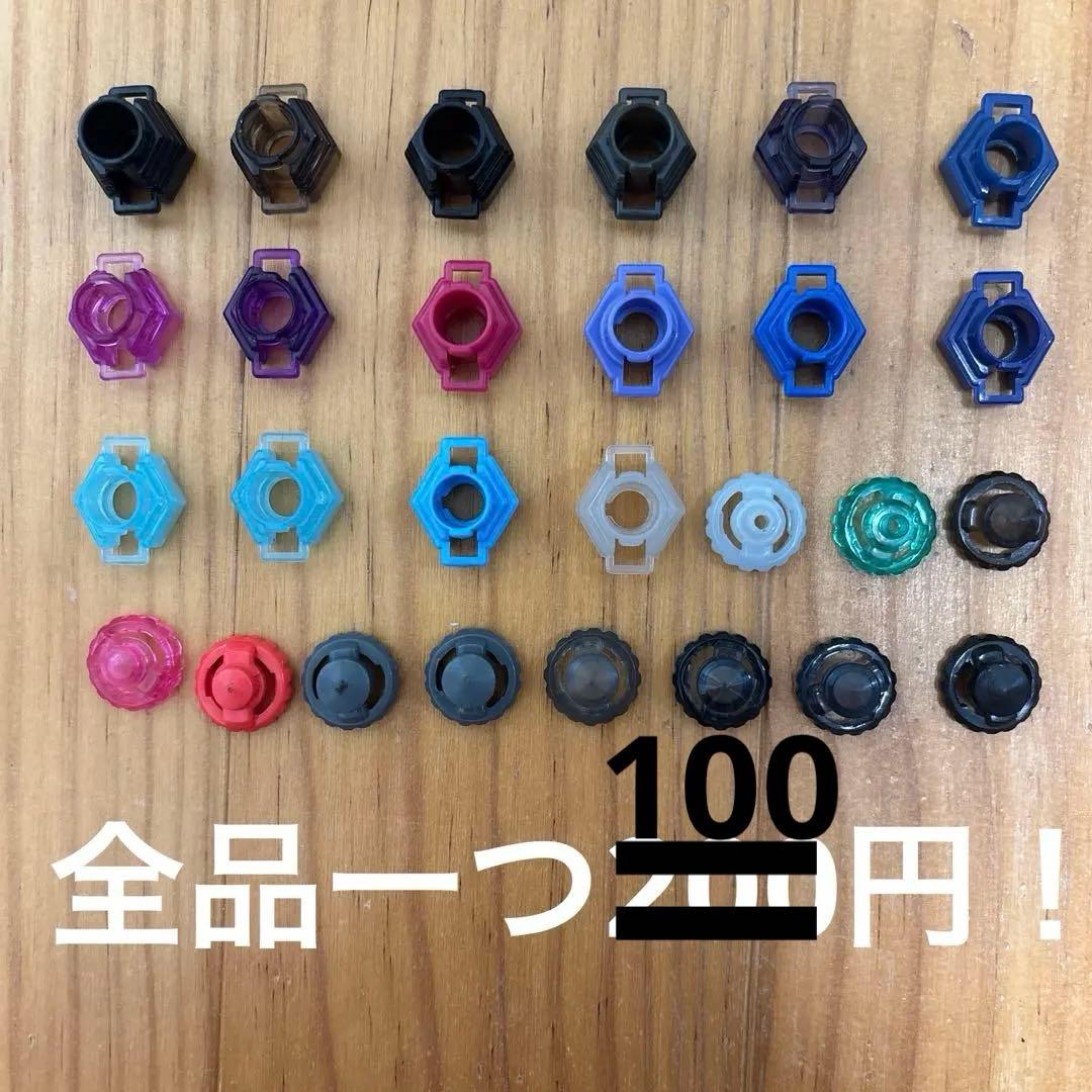 メタルファイトベイブレード