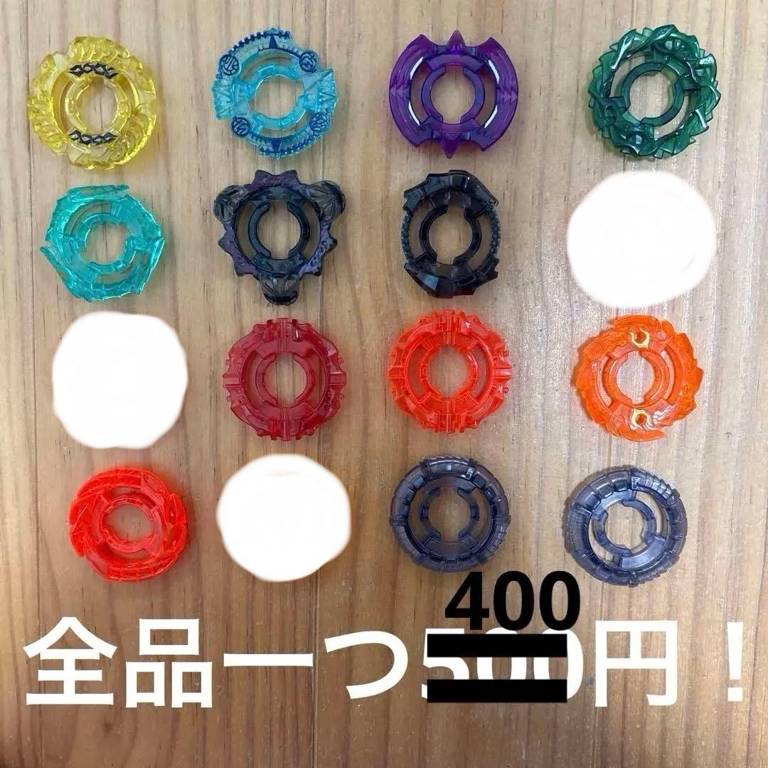 メタルファイトベイブレード