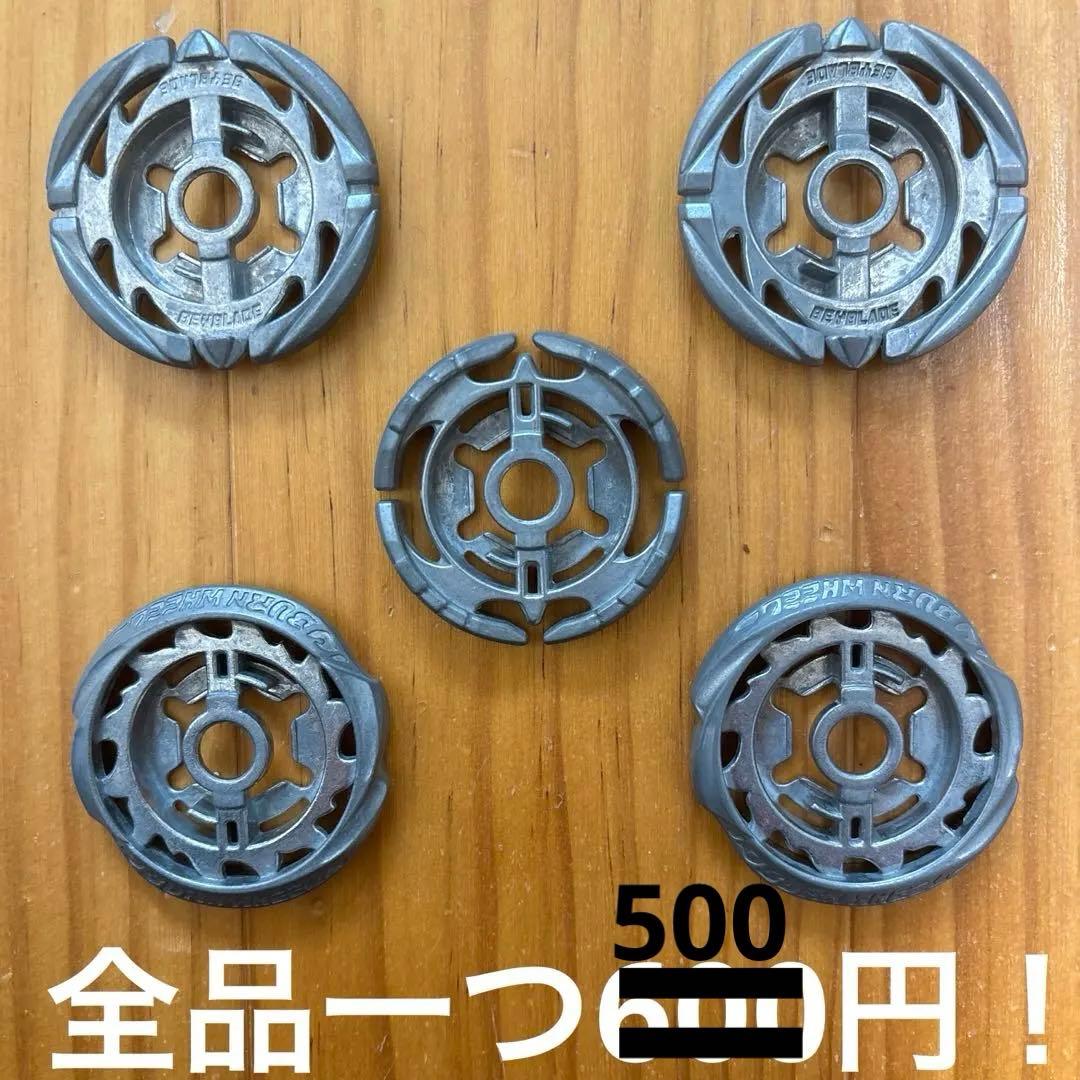 メタルファイトベイブレード