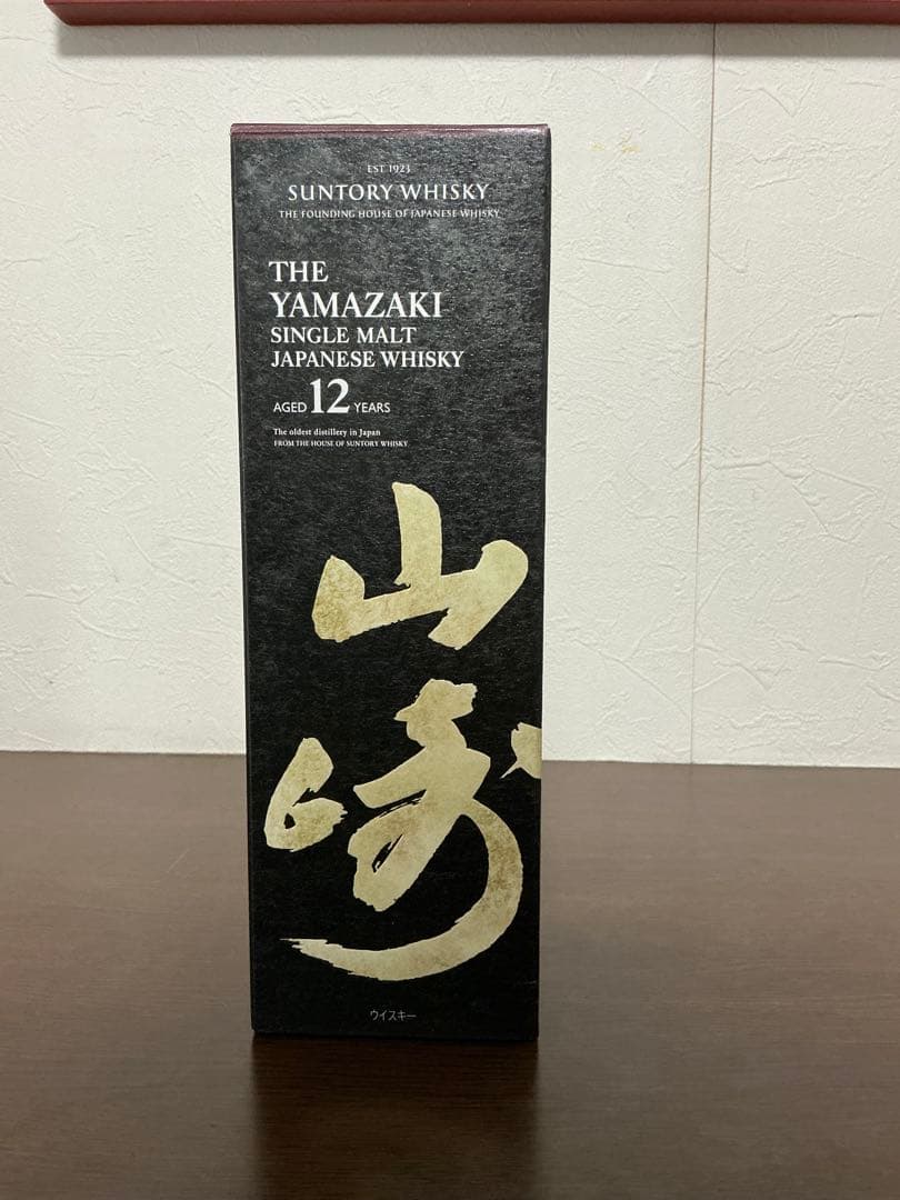 山崎 12年 シングルモルトウイスキー 700ml （新品・未開栓）