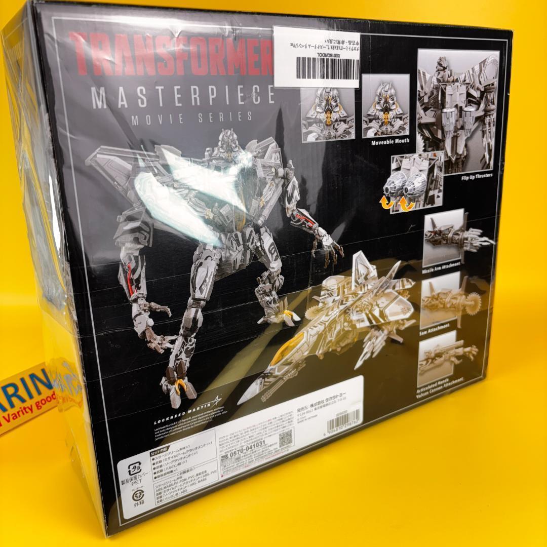 トランスフォーマーマスターピース MPM-10R スタースクリームリベンジVer