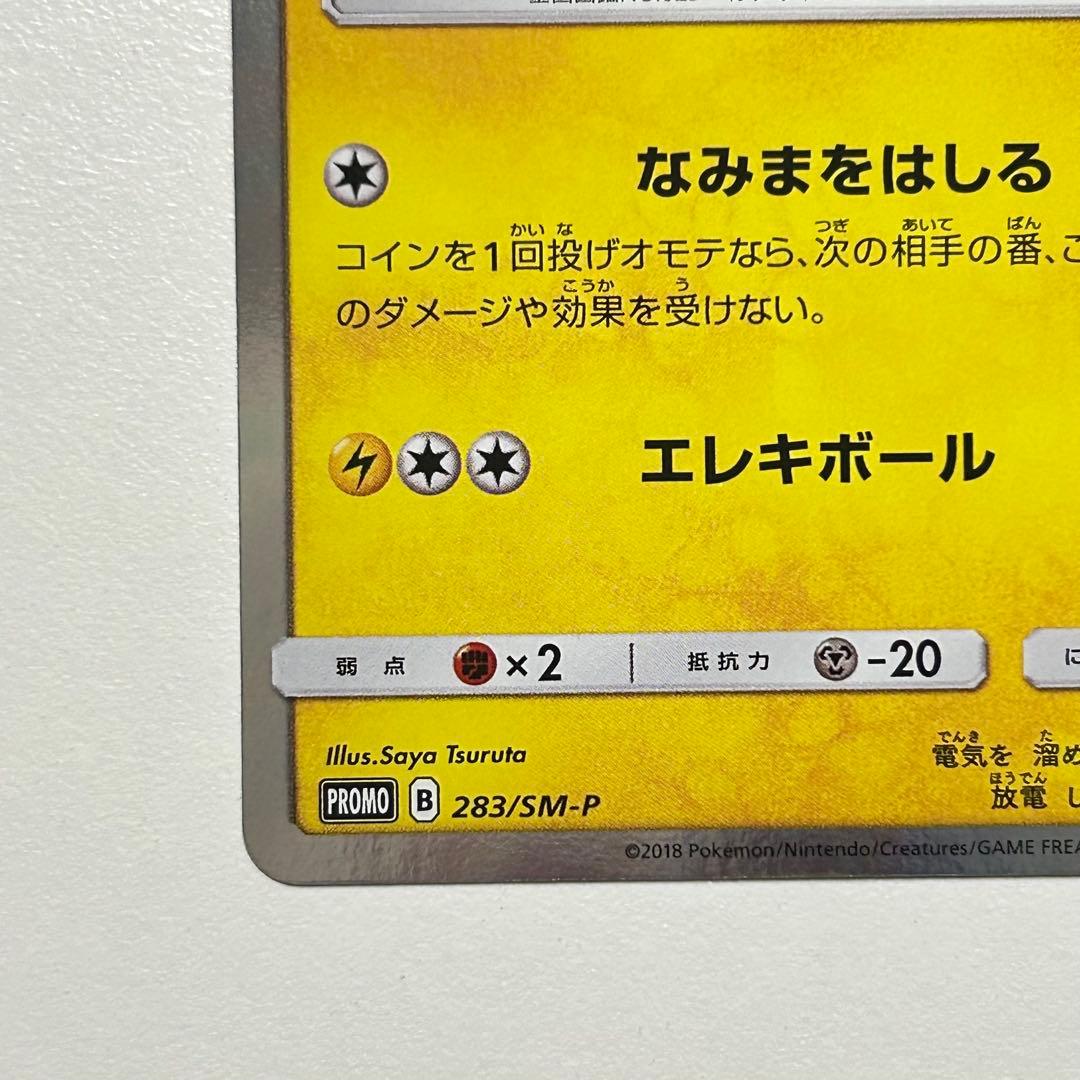 ラスト！ありがとうございました！手放したくない最高コレクション！美品！常に高騰！