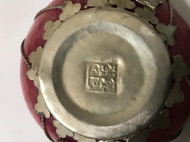 翡翠？瑪瑙？銀嵌茶碗一対　（天福紋銀）銘あり