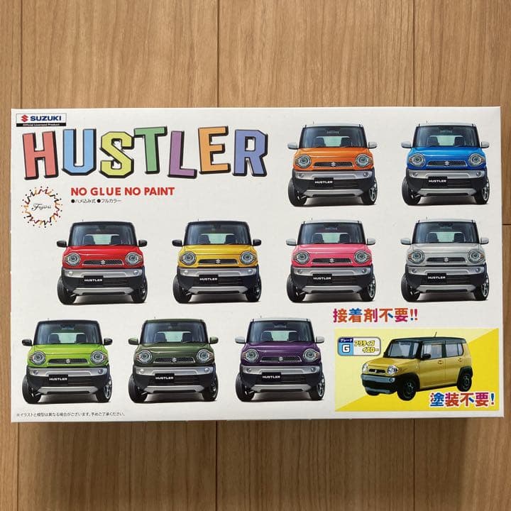 ゆるキャン△ プラモデル　ハスラー　ビーノ　1/24スケール　3点セット