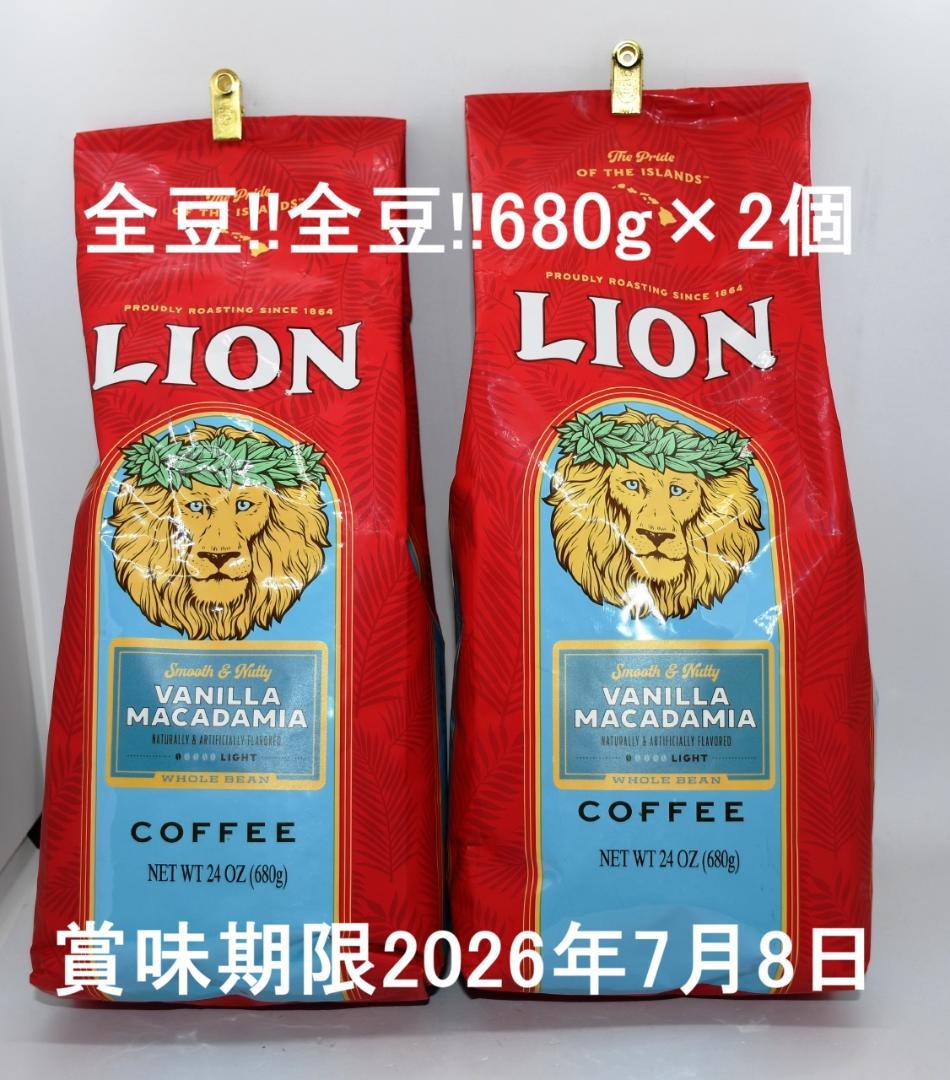 新春セール!!全豆!!超ビッグライオンコーヒーバニマカ24oz(680g)×2袋