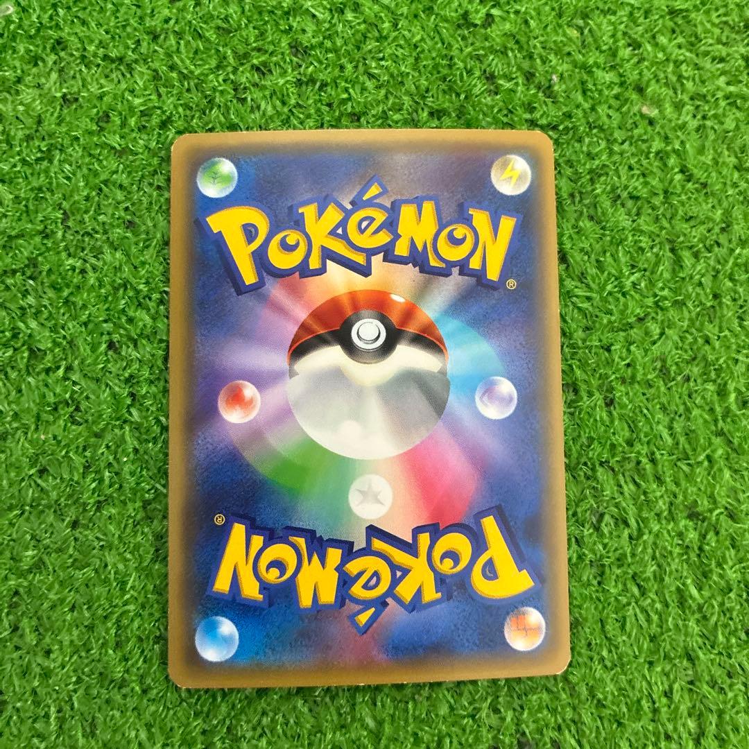 ポケカEX 7枚セット