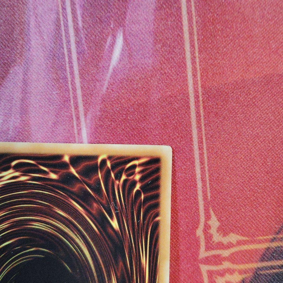 遊戯王 蒼翠の風霊使いウィン 20thシークレット