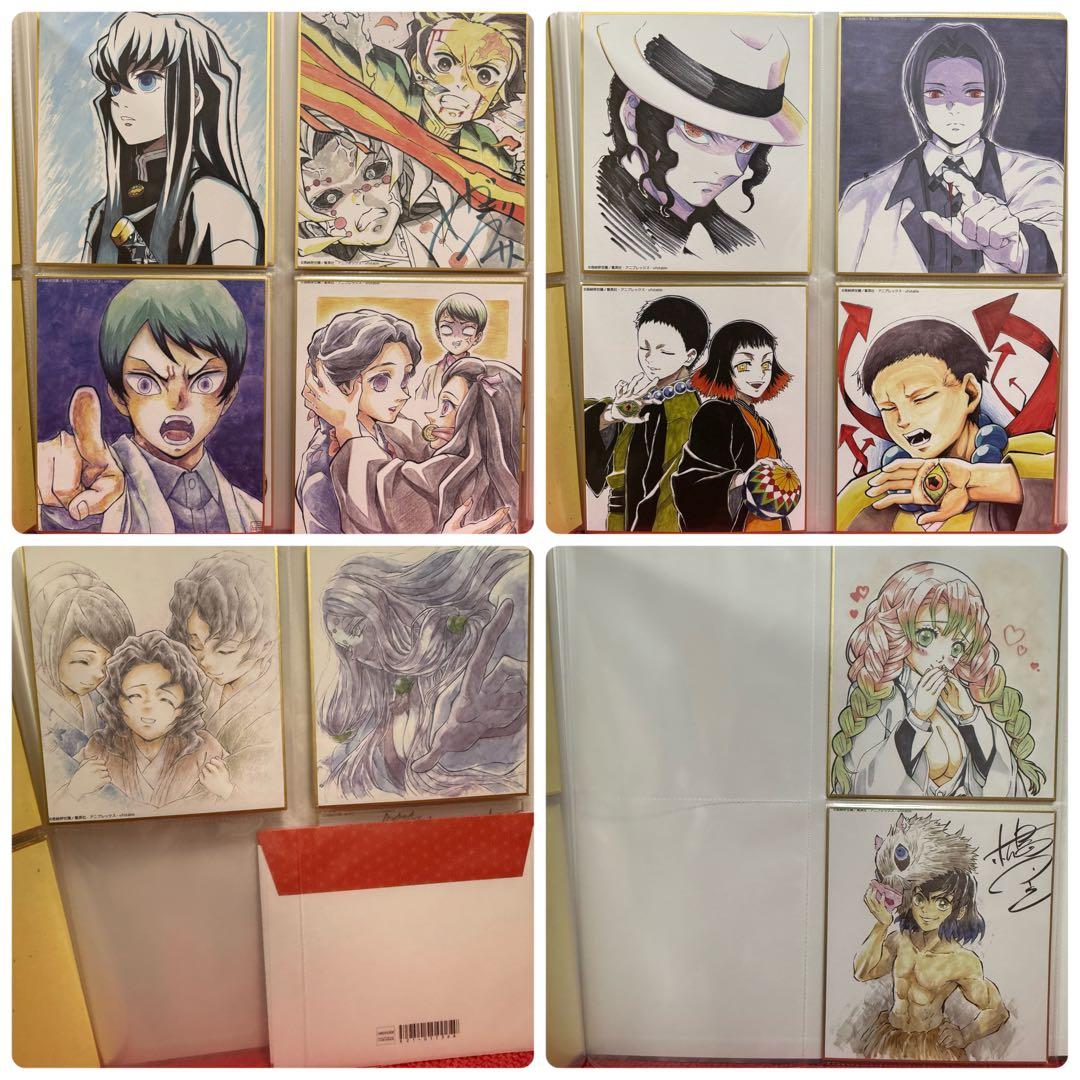 鬼滅の刃　全集中展　色紙　まとめ売り　79枚セット