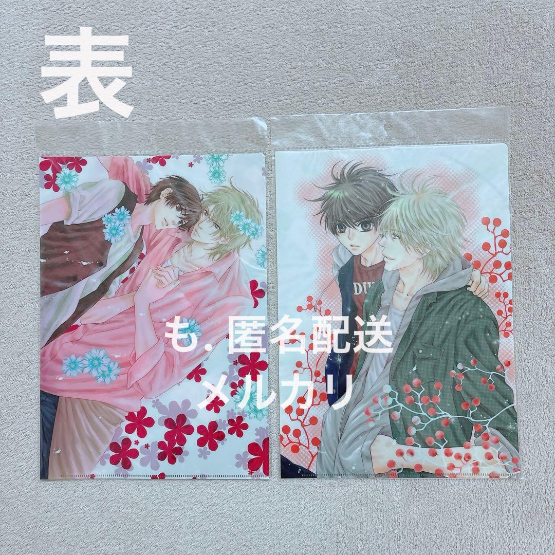 SUPER LOVERS　八犬伝　クリアファイル　まとめ売り　あべ美幸