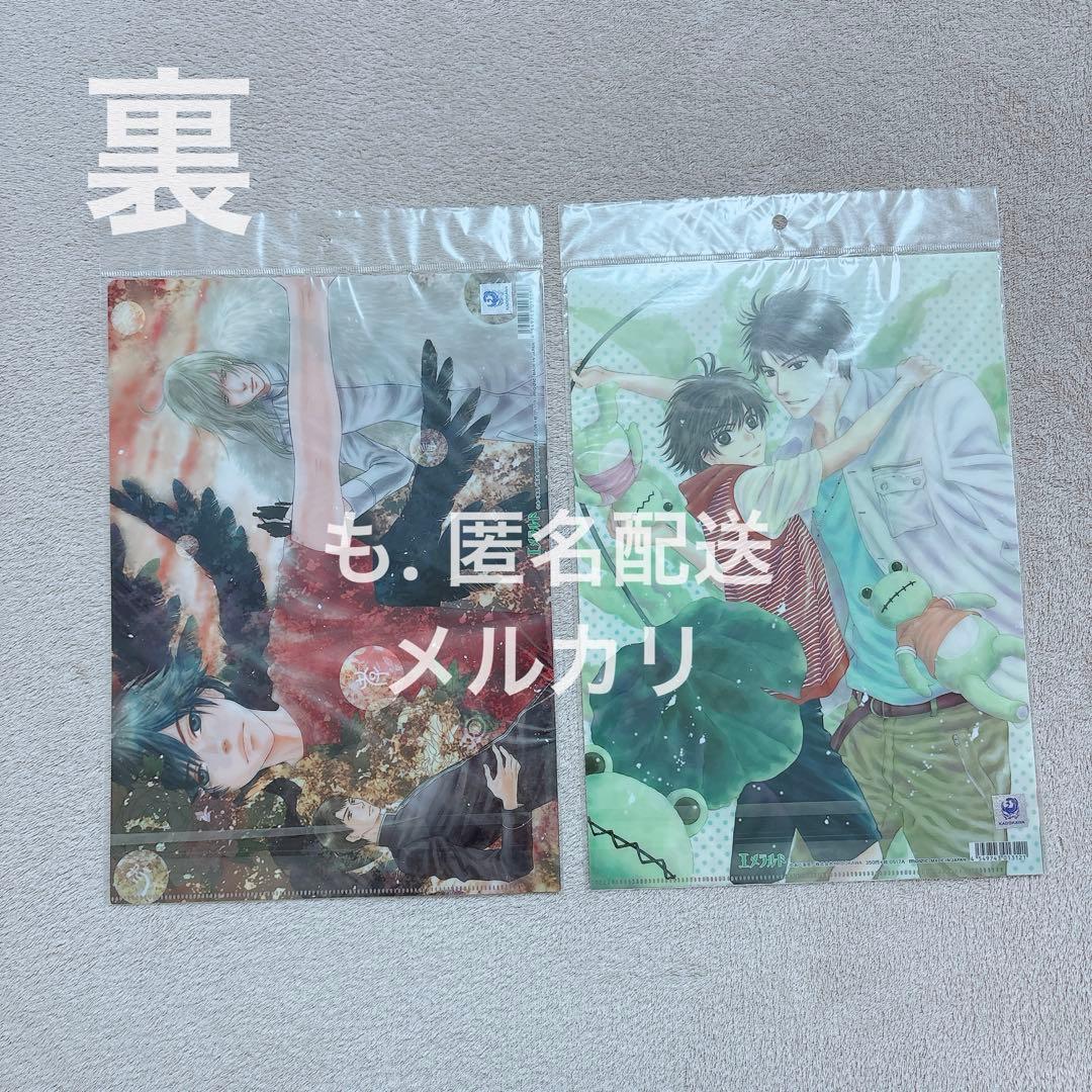SUPER LOVERS　八犬伝　クリアファイル　まとめ売り　あべ美幸