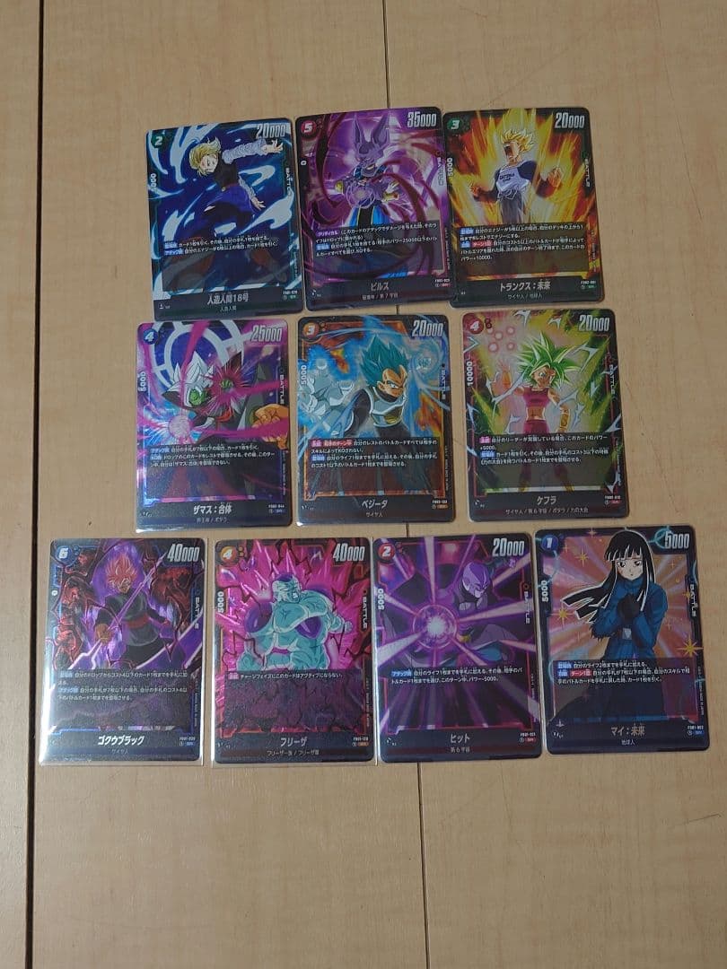 ドラゴンボールカード フュージョンワールド ボックスまとめ売り 新品、未開封