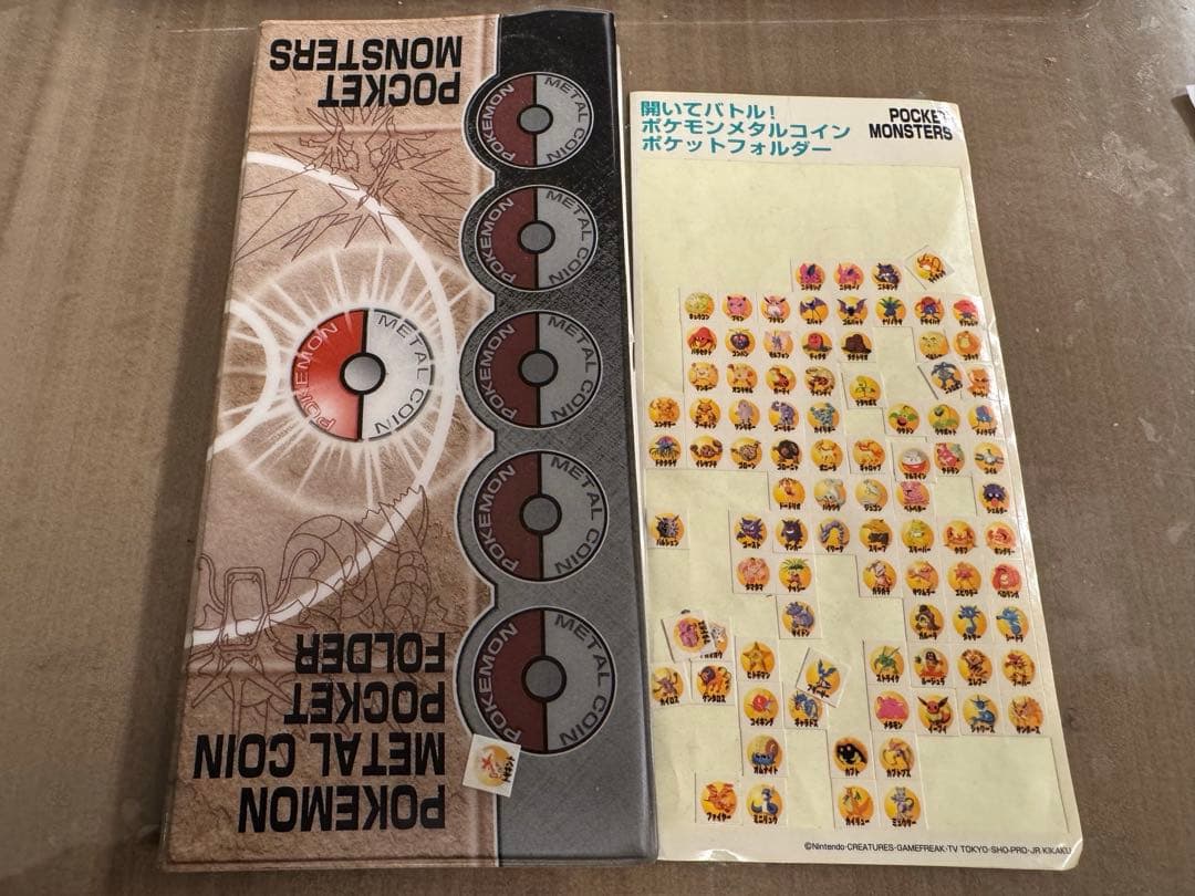 当時モノ開いてバトル！ポケモン メタル ポケットフォルダー 40枚