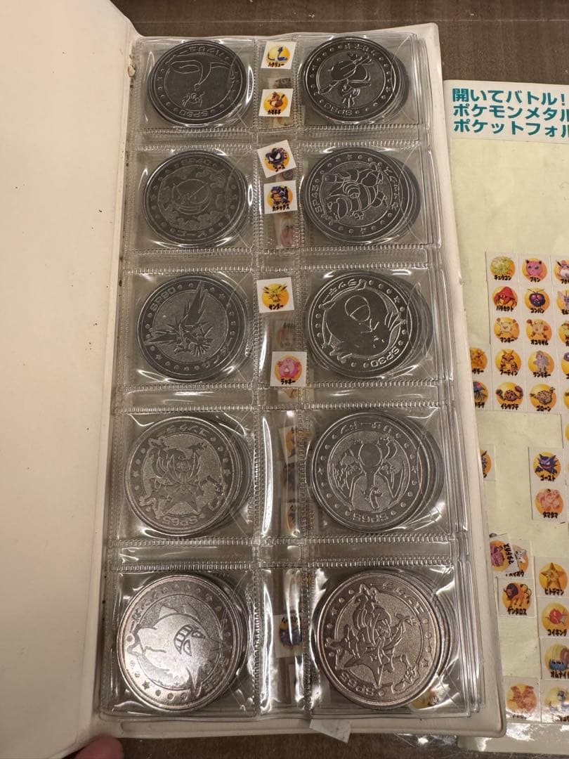 当時モノ開いてバトル！ポケモン メタル ポケットフォルダー 40枚