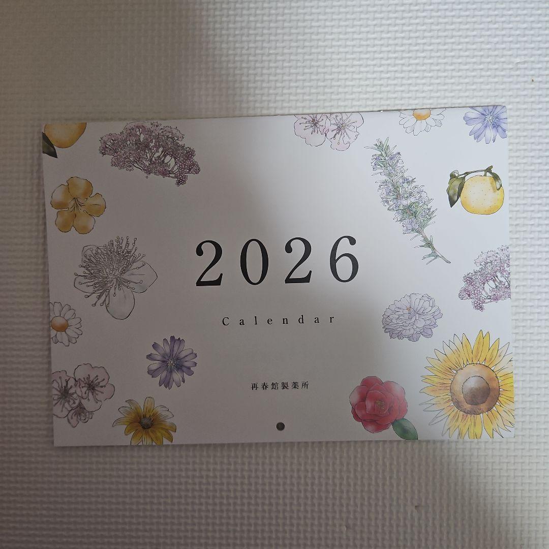 ドモホルンリンクルリニューアル基本４点セットカレンダーつき