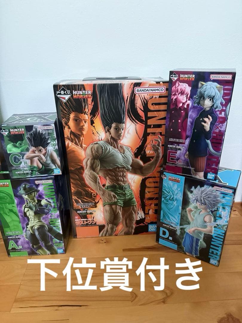 一番くじ　HUNTER×HUNTER CHMERA ANT ②