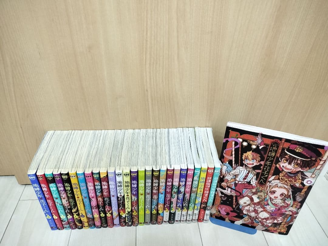 【豪華版】地縛少年花子くん 0巻～23巻 放課後少年花子くん あいだいろ画集