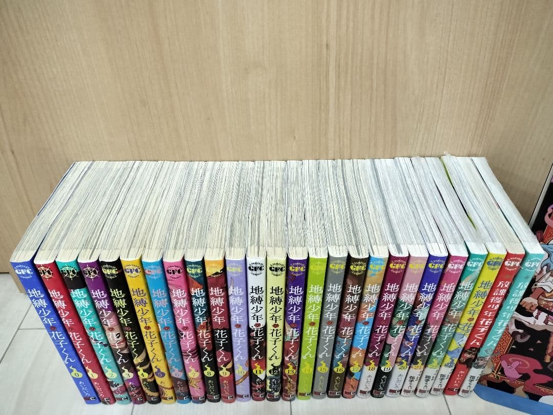 【豪華版】地縛少年花子くん 0巻～23巻 放課後少年花子くん あいだいろ画集