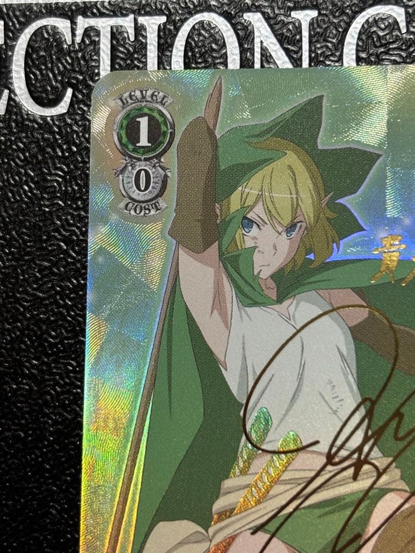 ヴァイス　ダンまち　疾風リュー　SP サイン　②