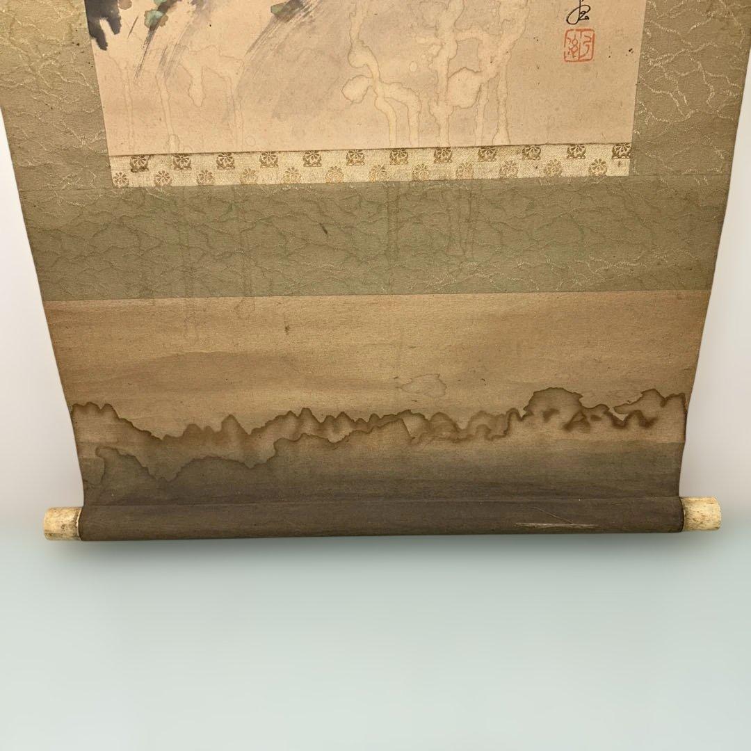 ☆鑑定書付掛け軸　斉藤弓弦筆　養老孝子ノ園☆