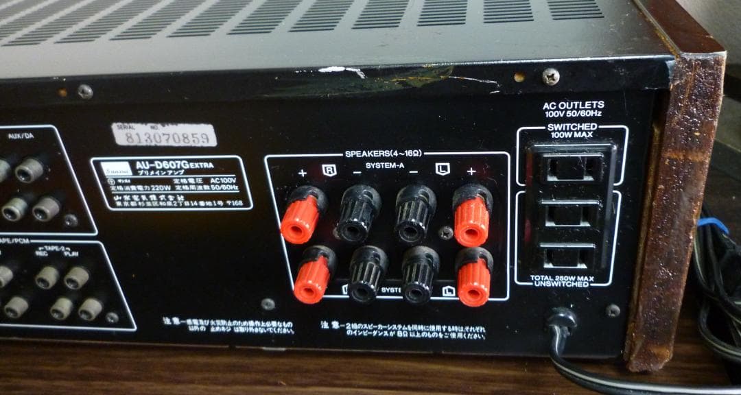 サンスイ【AU-D607G extra】プリメインアンプ　ジャンク出品
