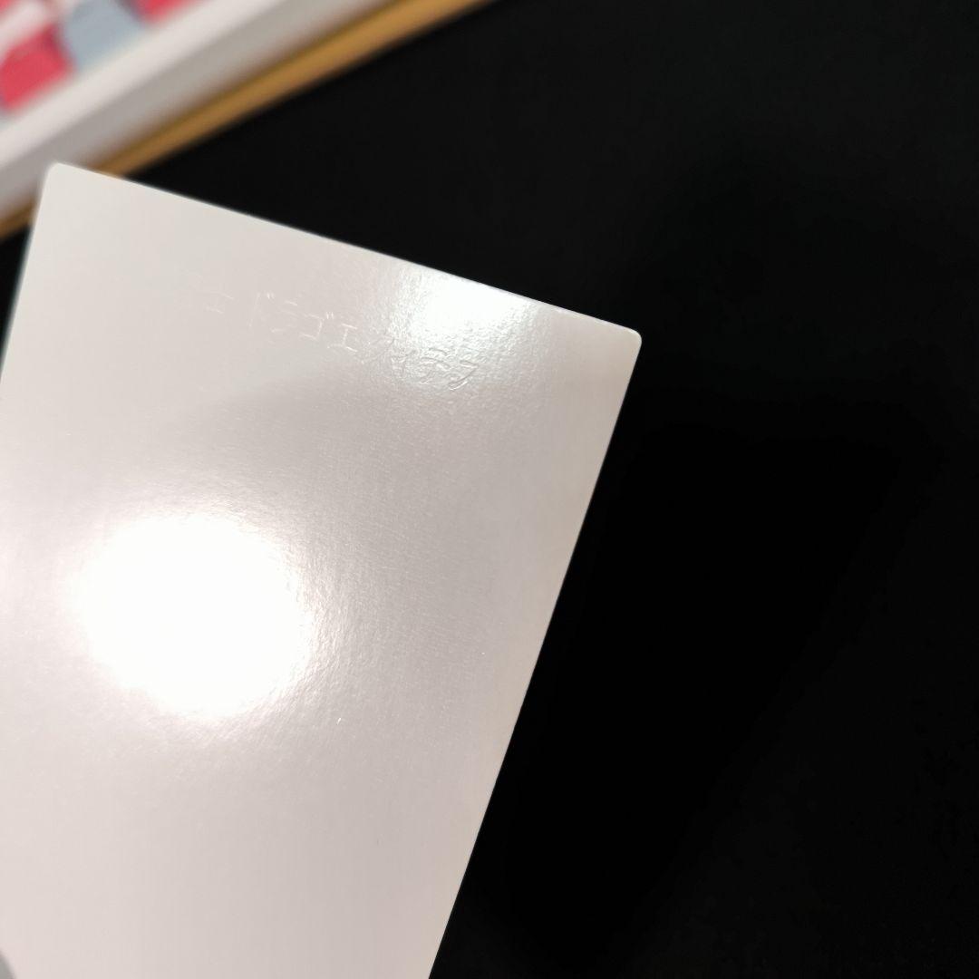 遊戯王 ブランク エラーカード ドラゴエクティス