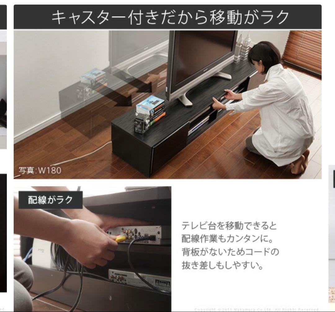 テレビボード　テレビ台　180cm